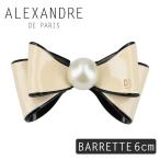 【並行輸入品】アレクサンドル ドゥ パリ バレッタ 6cm 結婚式 大きめ ヘアアクセサリー リボン ヘアアレンジ グッズ パール