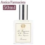 アンティカ ファルマシスタ/ANTICA FARMACISTA ルームスプレー Room Spray 50ml ルームフレグランス 香りスプレー