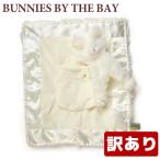 【訳あり】 バニーズバイザベイ ブランケット Bunnies By The Bay ブランケット Security Blanket Find my rattle! 訳あり 子供 幼児