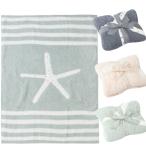 ベアフットドリームス/Barefoot Dreams ブランケット [832]  ひとで柄 COZYCHIC STARFISH BABY BLANKET コージーシック ひざ掛け ベビー おくるみ