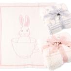 ベアフットドリームス ティーカップ バニー パピー ブランケット  Barefoot Dreams COZYCHIC TEACUP BUNNY BLANKET  ベビーブランケット うさぎ 男の子 女の子