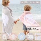 Malibu by enne ベビーブランケット ラッピング付き 北欧 ひざ掛け 赤ちゃん ベビー 膝掛け 出産祝い