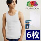 フルーツオブザルーム メンズ タンクトップ 6枚セット ホワイト FRUIT OF THE LOOM Mens White A-Shirts 6 Pack 下着 コットン