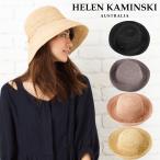 ショッピングヘレンカミンスキー ヘレンカミンスキー プロバンス10 帽子 紫外線対策 折りたたみ帽子 ラフィアハット ツバ広い 麦わら帽子 レディース