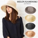 ショッピングヘレンカミンスキー ヘレンカミンスキー プロバンス12 帽子 紫外線対策 折りたたみ帽子 ラフィアハット ツバ広い 麦わら帽子 レディース