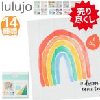 ルルジョ/Lulujo ベビー おくるみ ブランケット & カードセット 寝相アート