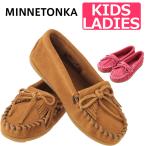 ミネトンカ キッズ モカシン 子供靴 Minnetonka