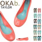 オカビー フラットシューズ OKA b. テイラー TAYLOR OKA b フラット オカビー パンプス 靴 ラバーシューズ ぺったんこ