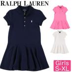 ラルフローレン キッズフォーマルの人気商品 通販 価格比較 価格 Com
