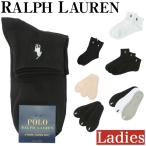 ¥é¥ë¥Õ¥í¡¼¥ì¥ó/PoloRalphLauren ¥½¥Ã¥¯¥¹ ¥ì¥Ç¥£¡¼¥¹ 3Â¥»¥Ã¥È ·¤²¼ ¥¢¥ó¥¯¥ë