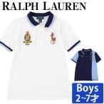 ポロ ラルフ ローレン POLO RALPH LAUREN キッズ  ポロシャツ 男の子 ストライプ 2-7歳 ボーイズ ポロ