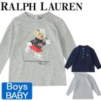 ポロ ラルフ ローレン キッズ ボーイズ 長袖 トレーナー Tシャツ POLO RALPH LAUREN ポロ