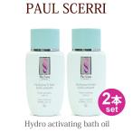ポールシェリー バスオイル セット PAUL SCERRI ハイドロアクティベイティング 150ml happybag2020