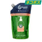 ショッピングロクシタン ロクシタン ファイブハーブス リペアリング コンディショナー レフィル 500ml [L'OCCITANE ヘアケア リフィル 詰め替え用 お得 エコ]