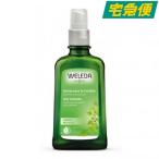 【並行輸入品】ヴェレダ ホワイトバーチ ボディ シェイプ オイル 100ml 送料無料