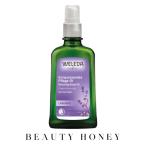 [ параллель импортные товары ]WELEDA лаванда масло 100ml [vereda увлажнитель масло bo Dio il relax время .. купальный после массаж лаванда. аромат ]