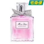 クリスチャン ディオール Christian Dior ミスディオール ブルーミングブーケ 50ml EDT SP 香水 フレグランス送料無料