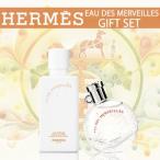 【並行輸入品】エルメス オーデメルヴェイユ ギフト セット ボディーローション 40ml オードトワ ...