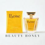 【並行輸入品】LANCOME ポエム オード