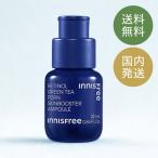 【並行輸入品】innisfree レチノール PDRN アドバンスド セラム 25ml [イニスフリー 美容液 RTP セラム グリーンティ とろみ エイジングケア 韓国コスメ]
