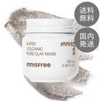 【リニューアル】イニスフリー スーパーヴォルカニック ポア クレイマスク 100ml [innisfree スキンケア 毛穴 パック 韓国コスメ ナチュラルコスメ 自然派]