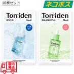 【並行輸入品】10枚セット トリデン ダイブイン マスクパック / バランスフル シカ マスク 25ml×10枚 [Torriden シート フェイス マスク パック  韓国コスメ]