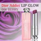 ディオール Dior アディクト リップ グロウ 006 ペリー 送料無料 ゆうメール 代引は送料400円追加