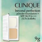 【並行輸入品】ビヨンド パーフェクティング パウダー ファンデーション SPF30/PA+++ ★リフィル★ ネコポス 送料無料