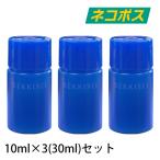 【3個セット】雪肌精 クリアウェルネス UV ディフェンス ミルク SPF50+/PA++++ 10ml×3個(30ml)セット [KOSE 日焼け止め 非売品 旅行 持ち運び ミニサイズ]