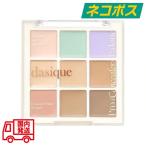 【並行輸入品】【ネコポス】dasique  