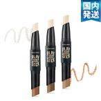 エチュードハウス プレイ101スティック Duo 2g+3.8g ネコポス 送料無料 [ETUDE HOUSE コントゥア デュオ コントアリング 韓国コスメ]