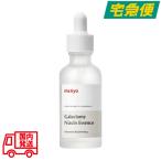 魔女工場 ガラク ナイアシン 2.0 エッセンス 50ml [Manyo
