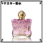【並行輸入品】テスターボトル 白箱 アナスイ ロマンティカ 75ml EDT SP