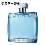 【並行輸入品】【テスター・未使用】アザロ クローム EDT SP 100ml 送料無料 [AZZAR ...