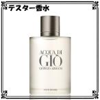 【並行輸入品】テスター ジョルジオアルマーニ アクア ディ ジオ プールオム 100ml EDT S ...