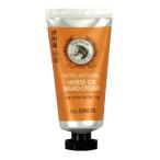 【並行輸入品】ザセム ロイヤル ナチュラル ホースオイル ハンドクリーム 50ml 送料無料
