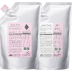 ミルボン ジェミールフラン シャンプー ダイヤ 1000ml 詰替え用 & トリートメント ジューシーグロッシー 1000g 詰替え用 セット 土日祝日出荷