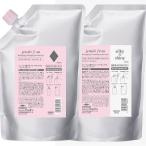 土日祝日出荷 ミルボン ジェミールフラン シャンプー ダイヤ 2500ml 詰替え用 & トリートメント シルキーシャイニー 2500g 詰替え用 セット