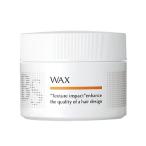 アリミノ BS スタイリング WAX 110g ワックス  スタイリング剤