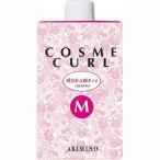 アリミノ コスメカール M 400ml 