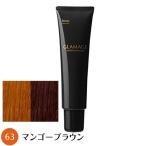 [ бесплатная доставка ] сигнал You g лама -ju150g 63 манго Brown 
