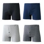 においも安心抗菌消臭ニットトランクス（8枚組） インナー 下着 メンズ 紳士服 シニア 男性 肌着 黒 グレー 紺色 ブラック ネイビー パンツ　fri　p20232