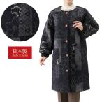 ショッピング古 ルームウェア 部屋着 半纏 レディース 秋冬 日本製 古織柄あったかロングジャケット ホームジャケット 婦人服 ミセス シニア 女性 暖かい　natu　p20622