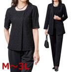 ショッピング喪服 喪服 礼服  洗える！ミセスにうれしいスーツセット 3点セット M L LL 3L フォーマルスーツ レディース 婦人服 シニア ブラックフォーマル 春夏秋冬　fri　p20854