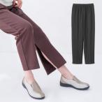 日本製 裏起毛 裾ファスナーパンツ 全2色 選べる股下丈 裾ファスナー付き パンツ ズボン レディース 婦人服 ミセス シニア 女性 ブラック 秋冬　fuji　p27952