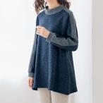 肩ライン配色チュニック 杢ネイビー×グレー ハイネック 裏起毛 チュニック レディース 婦人服 ミセス シニア 女性 カットソー 体型カバー 秋冬　nss　p28152