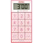 送料無料 ドリテック(dretec) デジタルタイマー スリムキューブ ピンク T-520PK 4536117018950