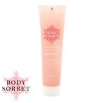  бесплатная доставка MOC BODY SORBET P+ корпус sorubeP+ корпус гель 150g 4560328001852