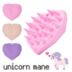  волосы щетка шампунь щетка unicorn mane Unicorn основной Heart симпатичный уход за волосами . рука . краситель для волос ногти мягкость .4562281091055