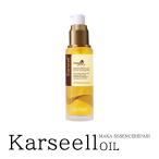 ヘアケア ヘアオイル Karseell マカエッセンス オイル カーセル カーシール アルガンオイル 50ml 送料無料 4897110030548